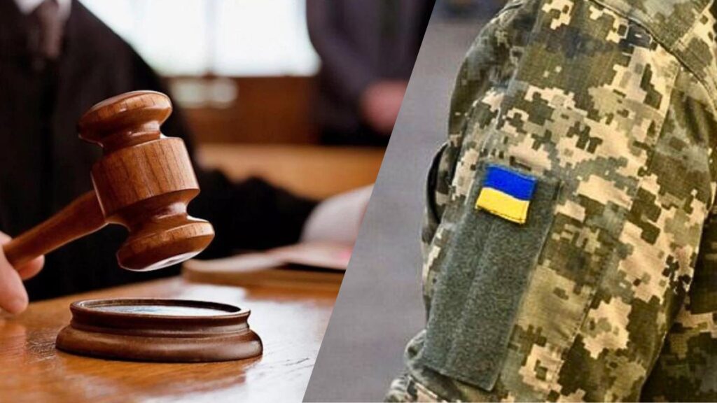 Прикарпатцеві вдалося через суд звільнитися із військової служби
