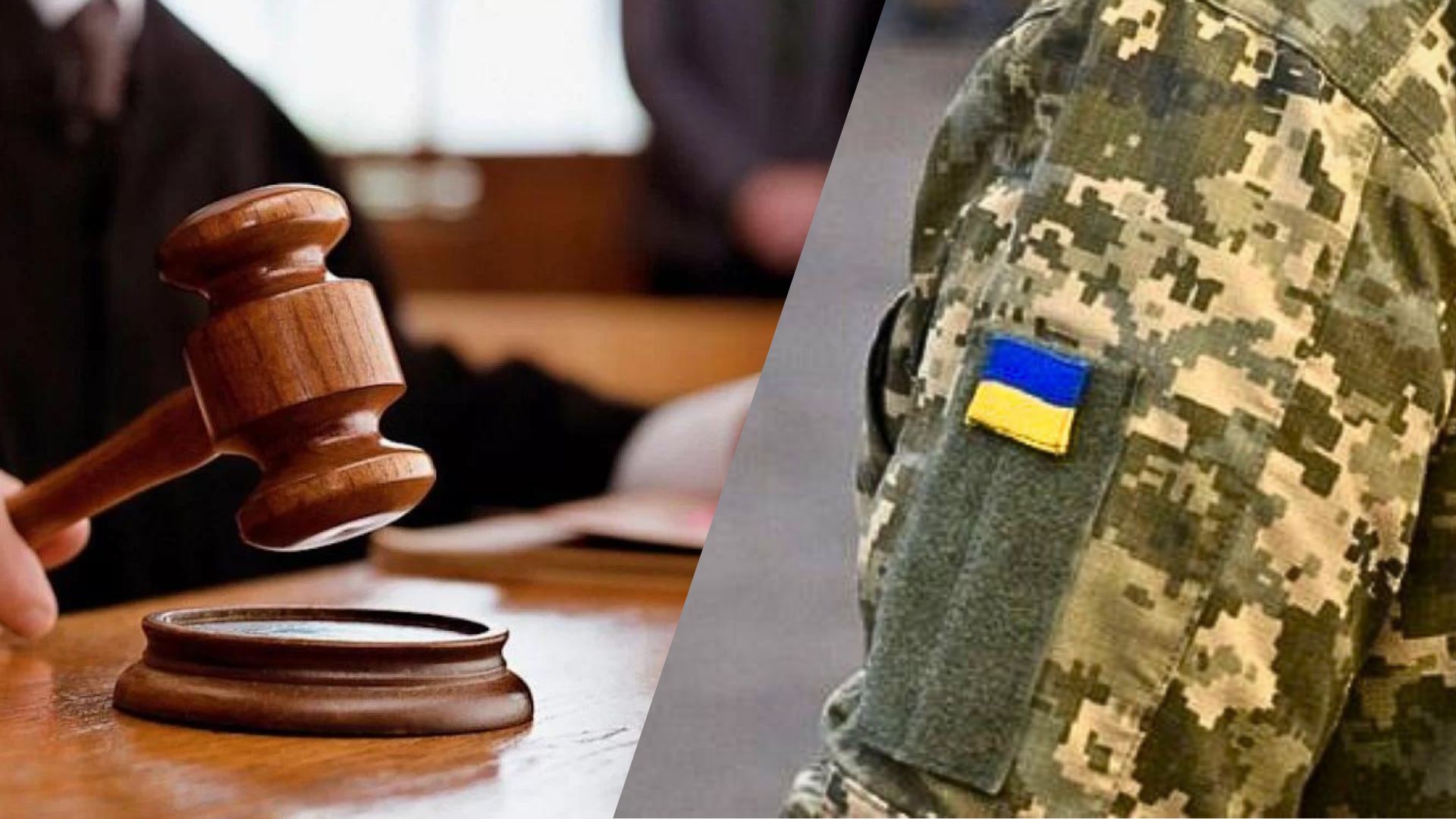 Прикарпатцеві вдалося через суд звільнитися із військової служби