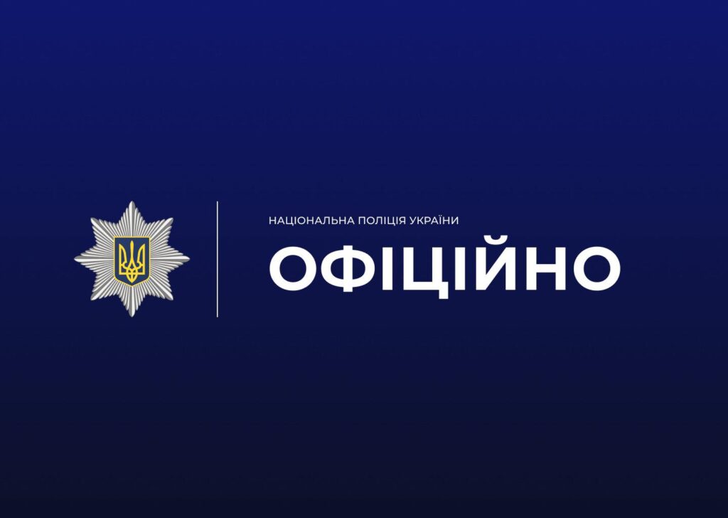 На Косівщині нетверезий чоловік намагався зірвати шеврон з поліцейського