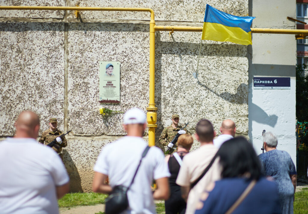 У Франківську відкрили меморіальну дошку полеглому на війні бійцю Олегу Бажану