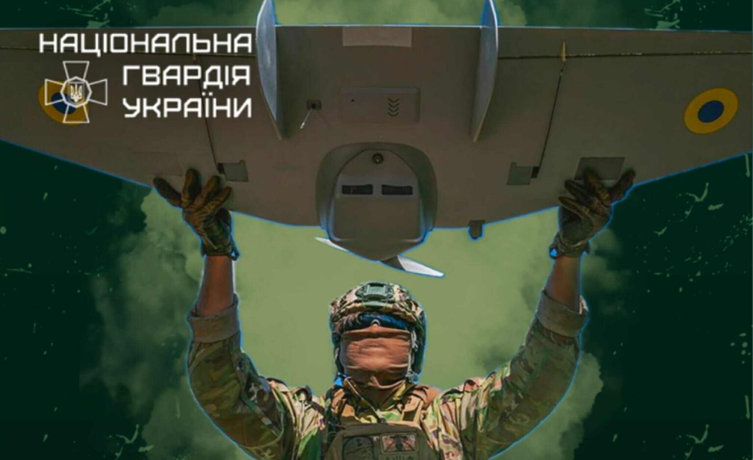 "Контракт 18-24 в НГУ: твій найкращий початок кар'єри