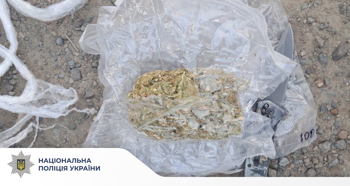 Поліція України вилучила пакунок з наркотиками.