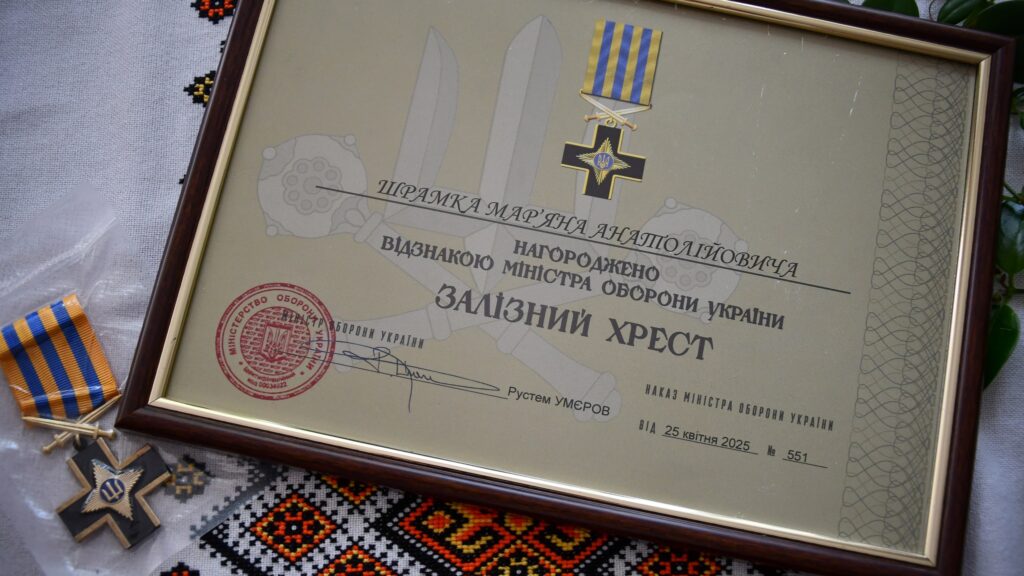 Диплом з відзнакою Іронний Хрест України