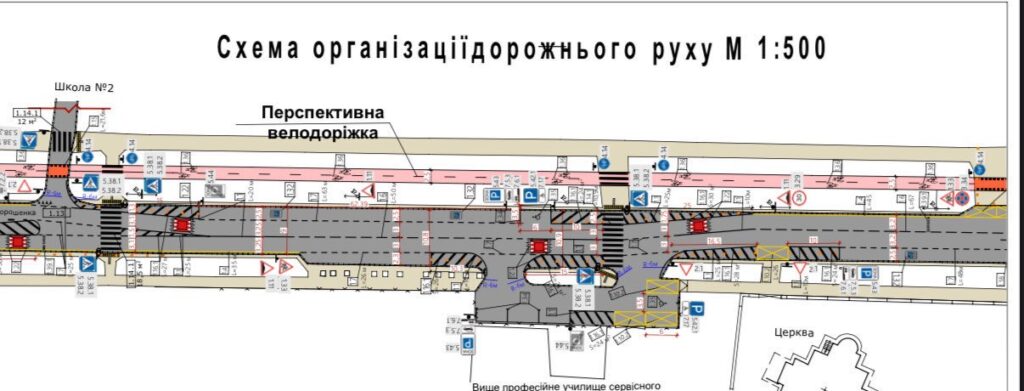 Карта схеми дорожнього руху з велодоріжкою