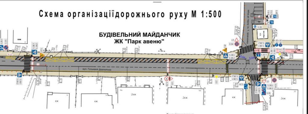 Схема дорожнього руху біля ЖК 'Парк авеню'.