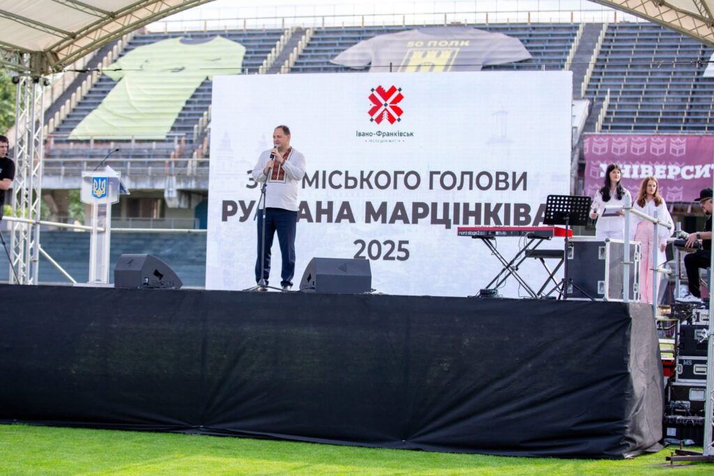 Захід у місті Івано-Франківськ з промовою спікера.