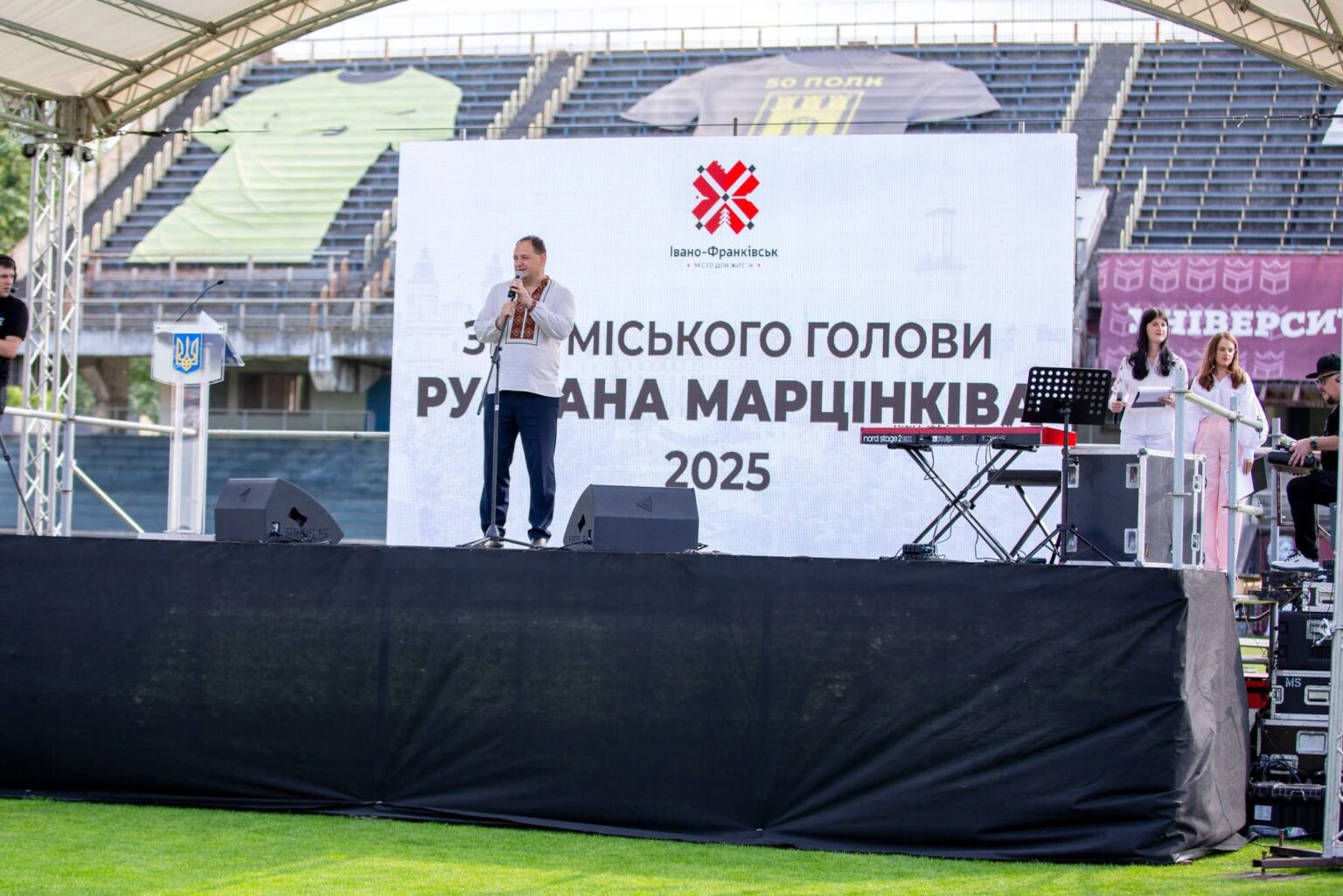 Захід у місті Івано-Франківськ з промовою спікера.