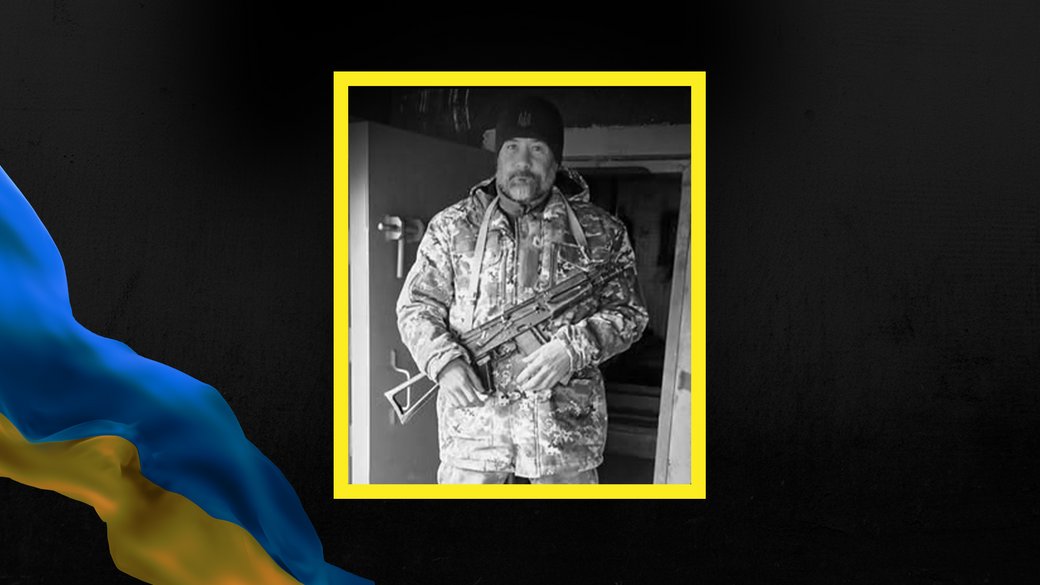 Від хвороби у Харкові помер військовослужбовець з Прикарпаття Микола Русиняк