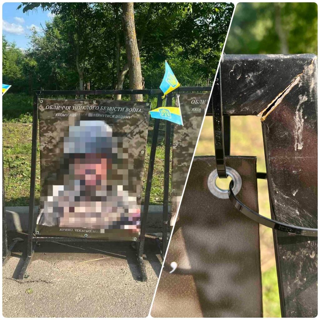 Невідомі пошкодили у Калуші банери на "Алеї віри та надії". ФОТО