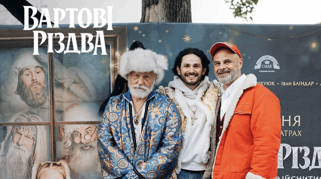 Творці фільму "Вартові Різдва", в якому зіграв франківець Іван Бліндар, розкрили найцікавіші факти зйомок