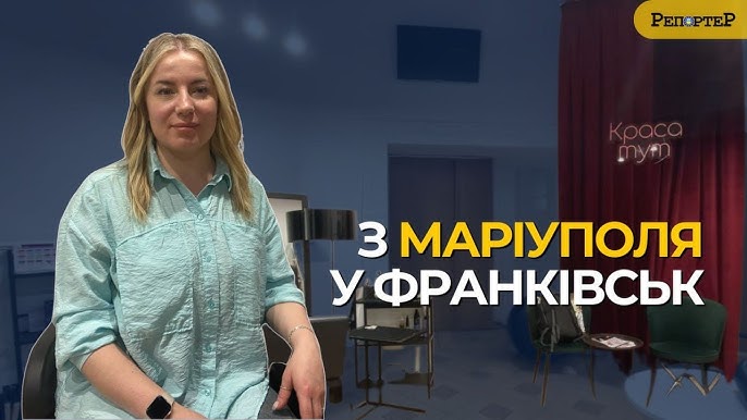 “Півтора року боролася за позитив”. Катерина Свєшнікова з Маріуполя почала життя спочатку у Франківську