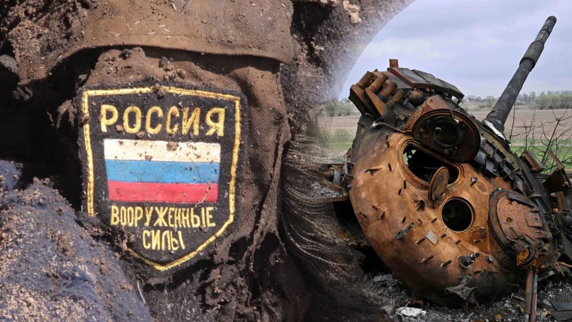 Мінус 1170 окупантів — у Генштабі ЗСУ назвали втрати росіян за добу