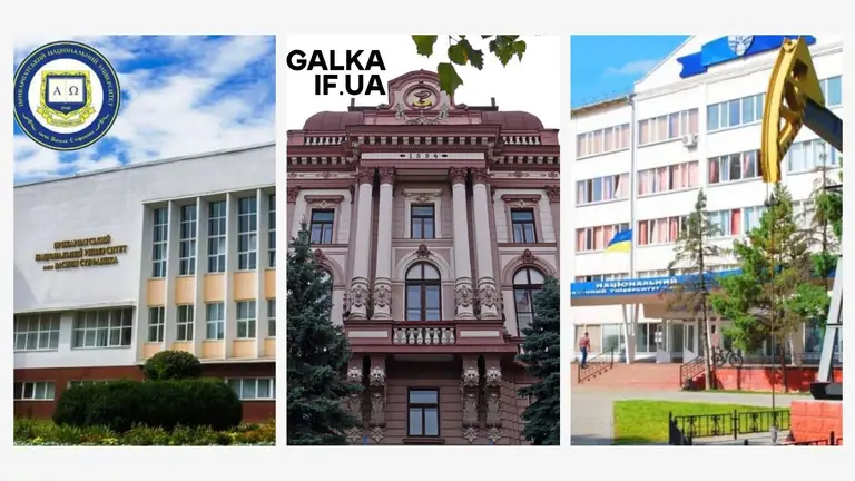 Скільки коштуватиме навчання у вишах Івано-Франківська
