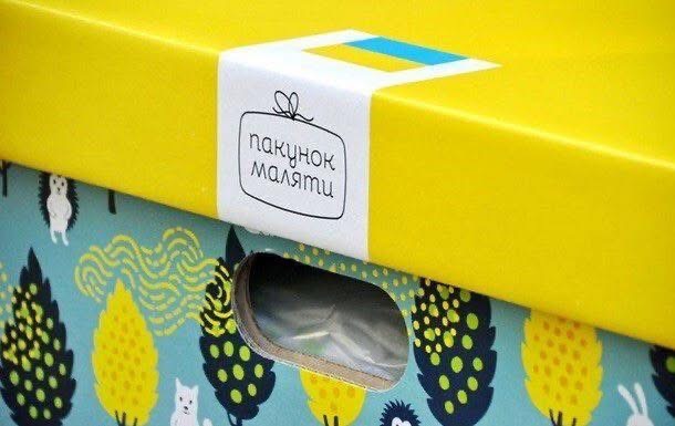 537 прикарпатців отримали «пакунок малюка»: ще 2594 – грошову компенсацію