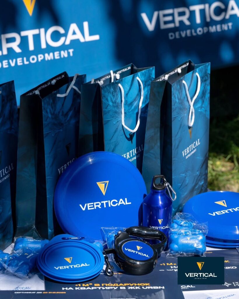 Промо-матеріали компанії Vertical з логотипом.