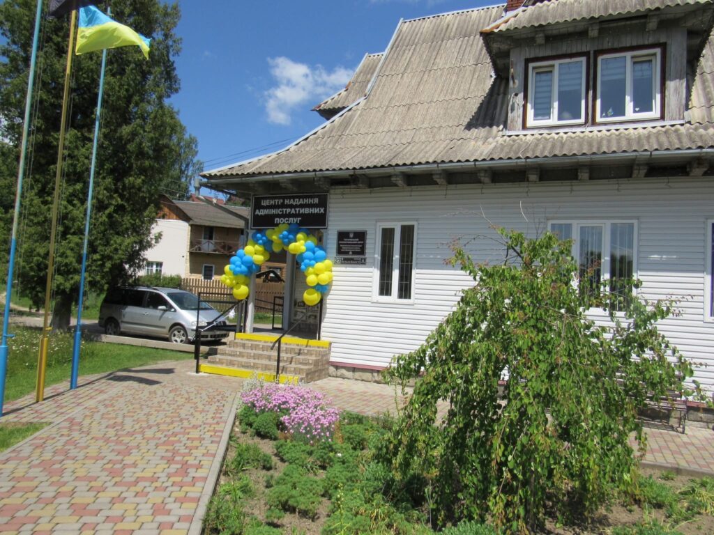 Центр надання адміністративних послуг, декорований кульками.
