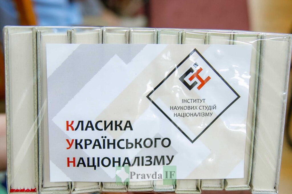 Книги українського націоналізму на полицях