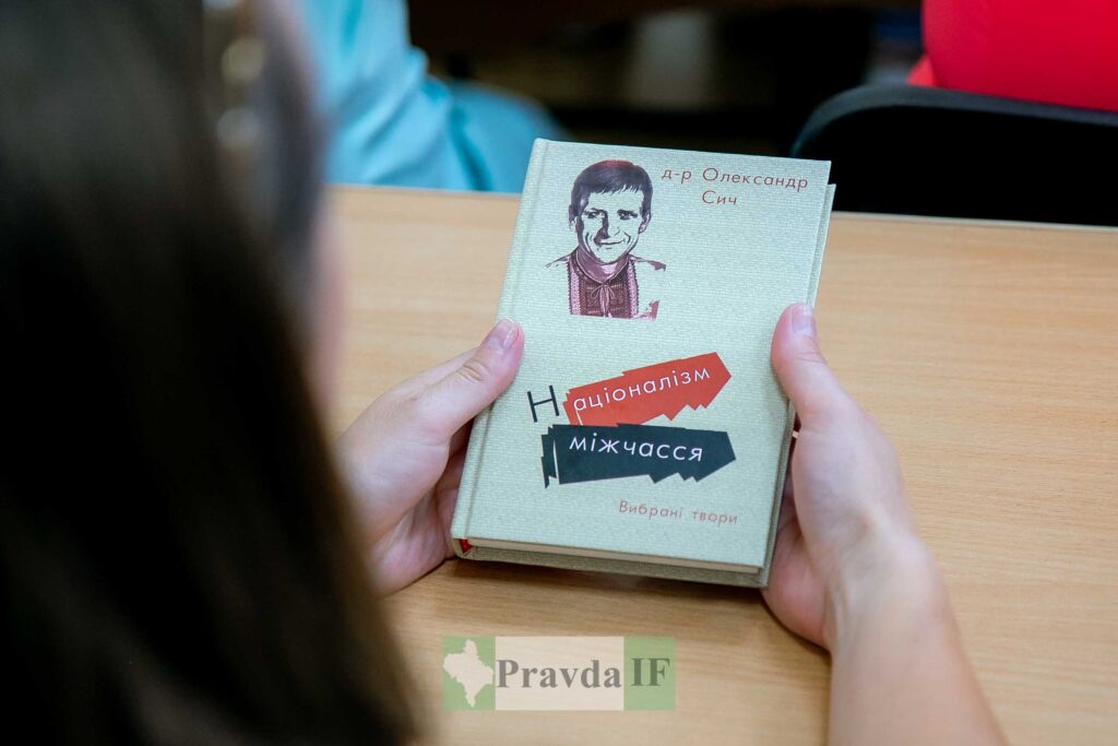 Обкладинка книги про націоналізм на столі.