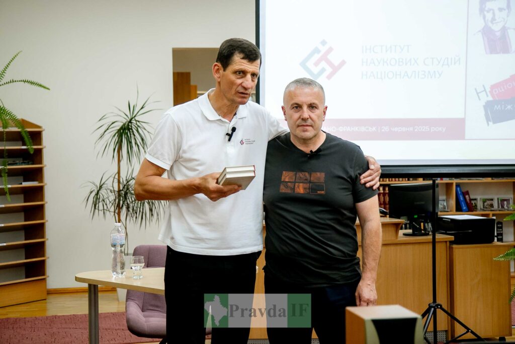 Презентація книги в Інституті наукових студій націоналізму