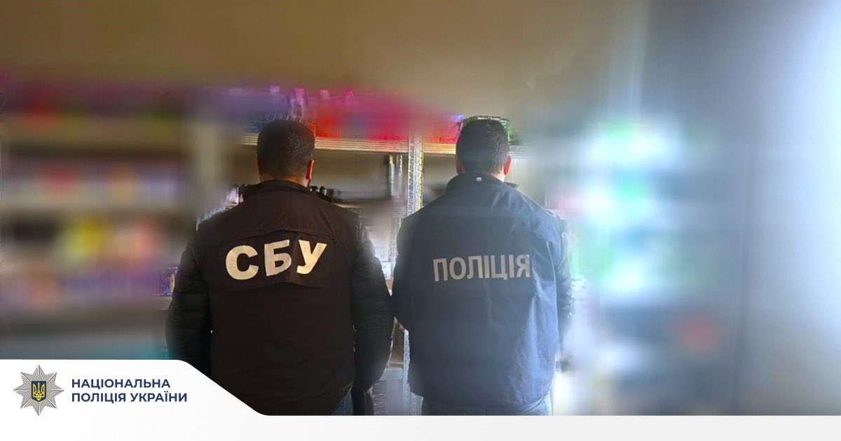 Співробітники СБУ та поліції у приміщенні