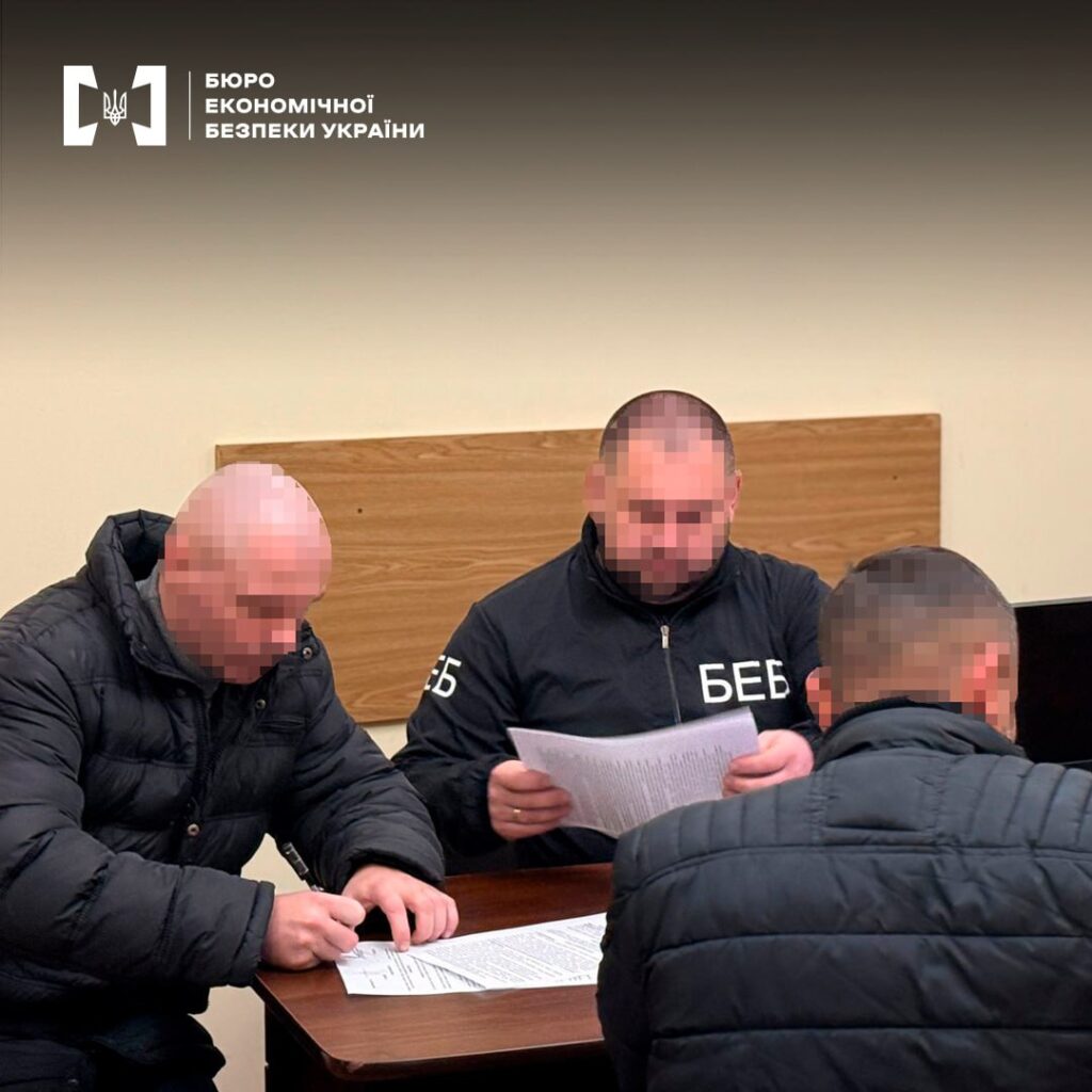 Обговорення в офісі Бюро економічної безпеки України.