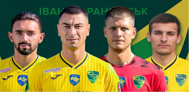 Рудюк, Болденков, Кучерук і Романюк залишили «Прикарпаття»