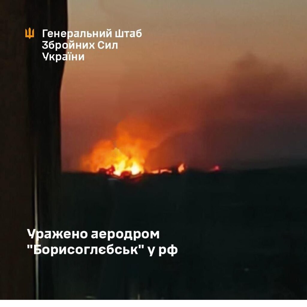Пожежа на аеродромі Борисоглєбськ, РФ.