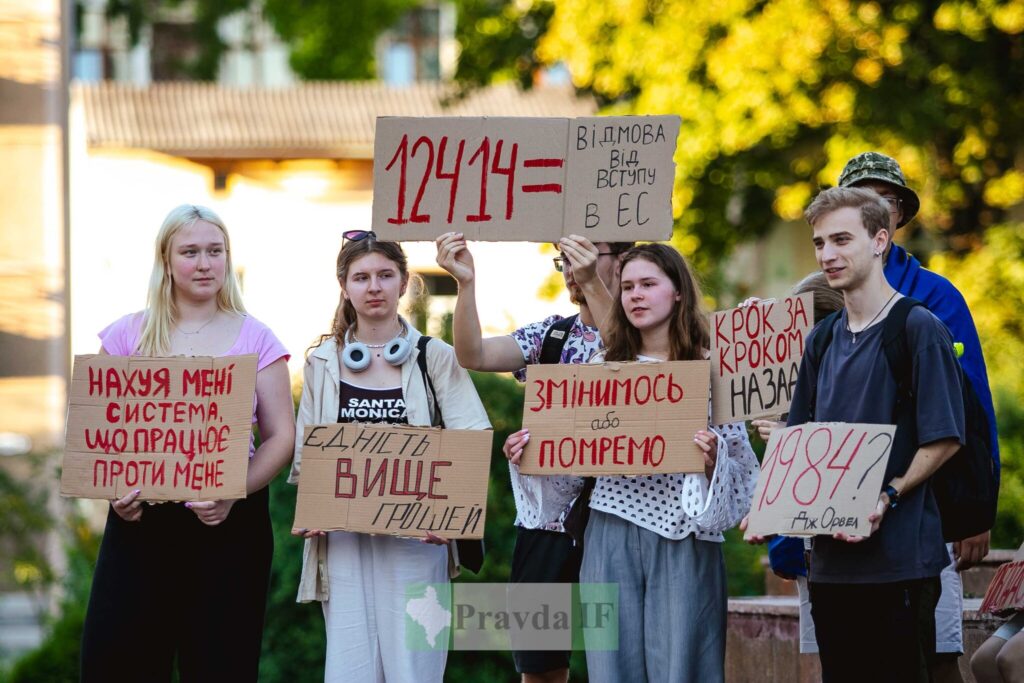 Протестувальники з плакатами проти системи та ЄС