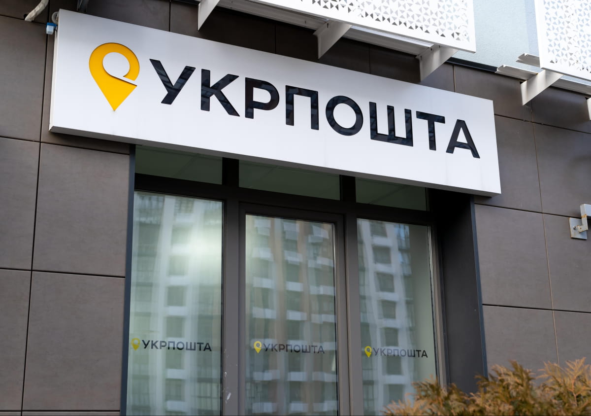 "Укрпошта" запроваджує нові пільги для жителів сіл