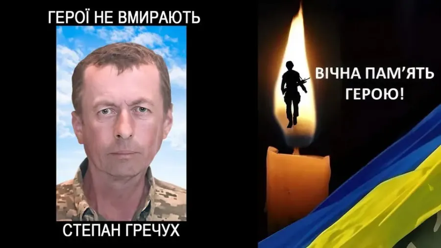 Понад рік вважався зниклим без вісти: загинув прикарпатський захисник Степан Гречуха