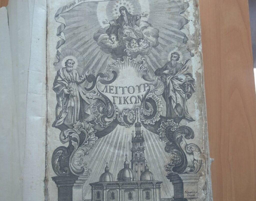 Старовинна ікона зі святими та архітектурою