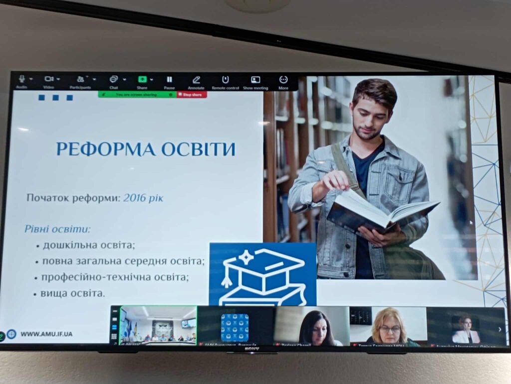Презентація реформи освіти 2016, рівні освіти