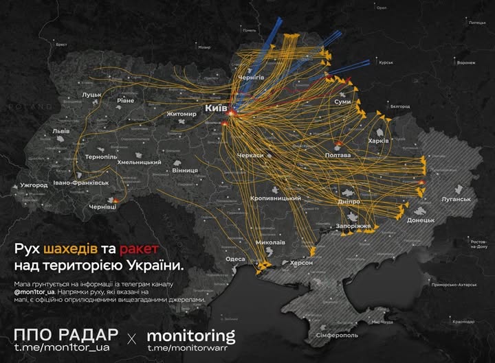 Ворожі "Шахеди" знову атакували Україну — пролітали й над Франківщиною. КАРТА