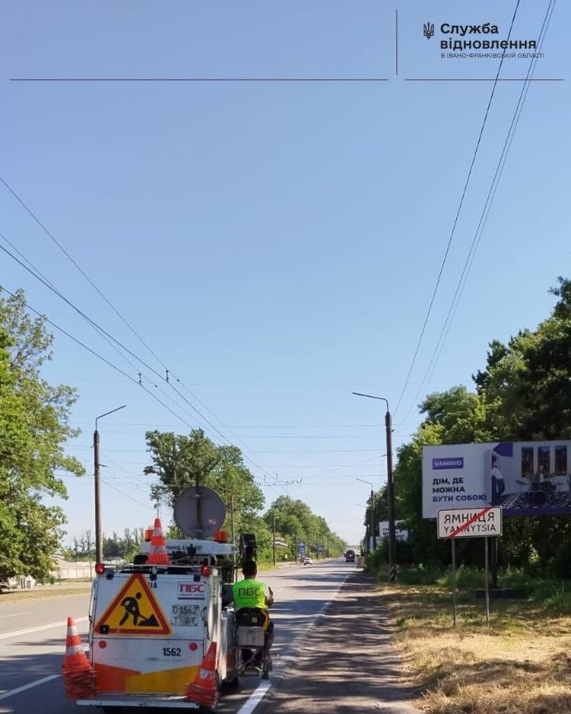 Роботи на дорозі біля села Ямниця, Україна.