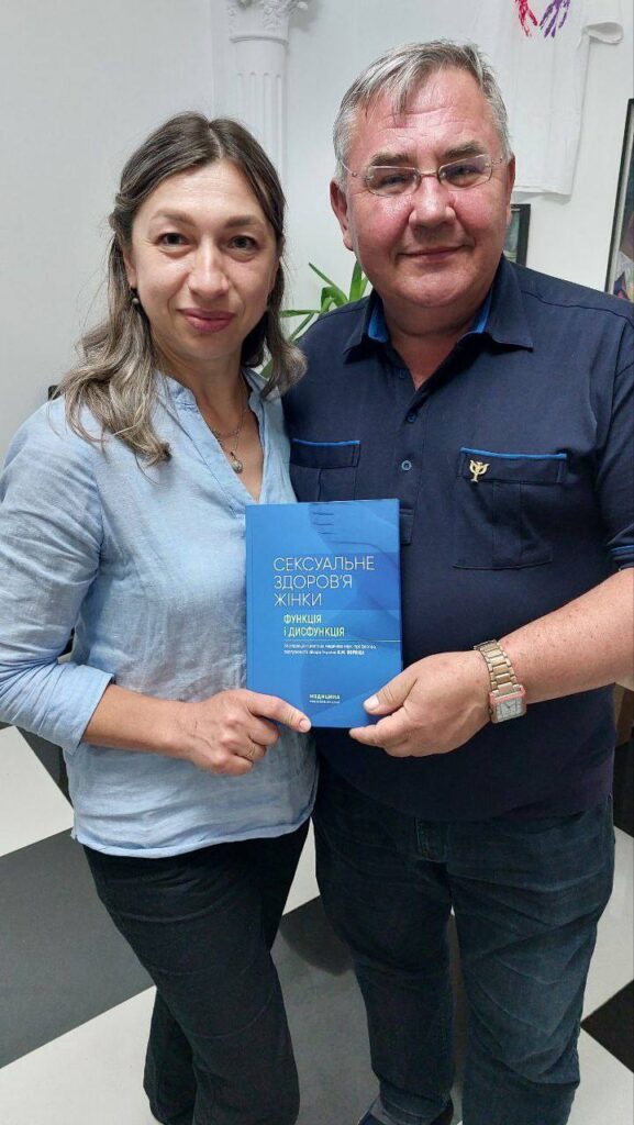 Особи тримають книгу про сексуальне здоров'я жінки.