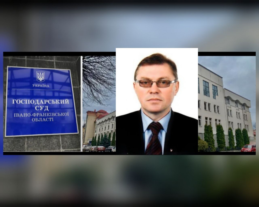 Господарський суд Івано-Франківської області, суддя, будівля.