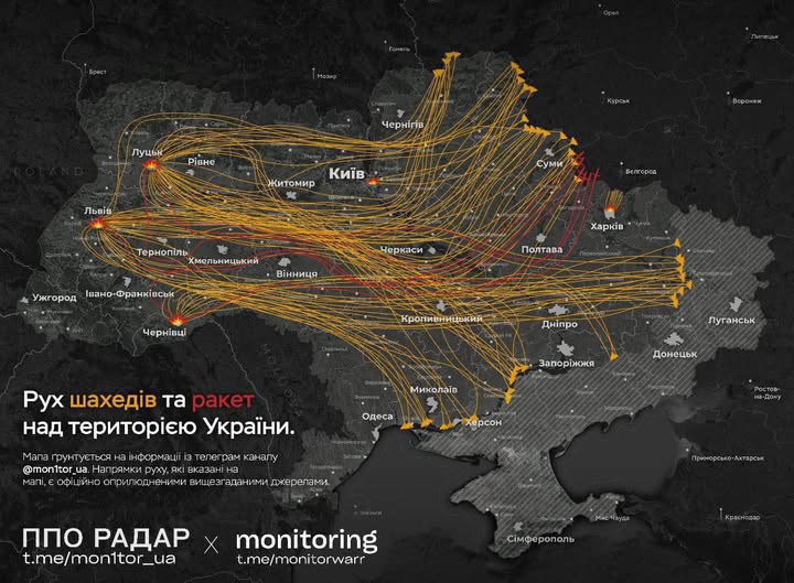 Карта руху безпілотників і ракет над Україною.