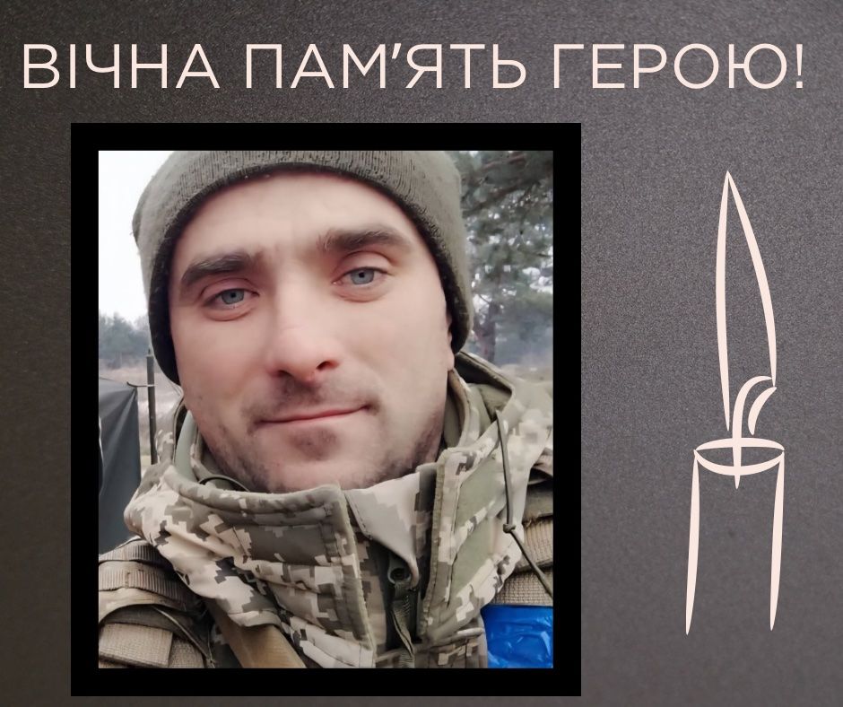 На війні загинув командир гранатометного відділення Роман Волосянчук з Прикарпаття