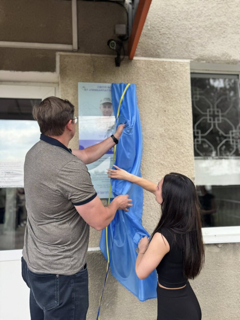 Відкриття меморіальної дошки на стіні будівлі.