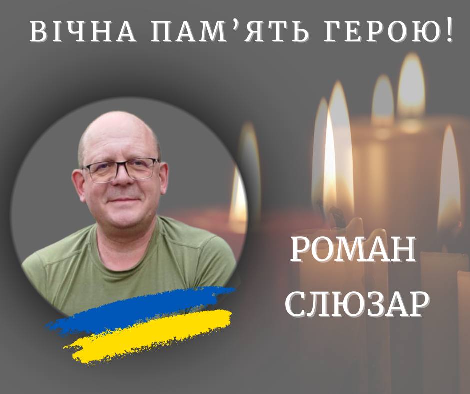 Вшанування пам'яті героя з портретом і свічками.