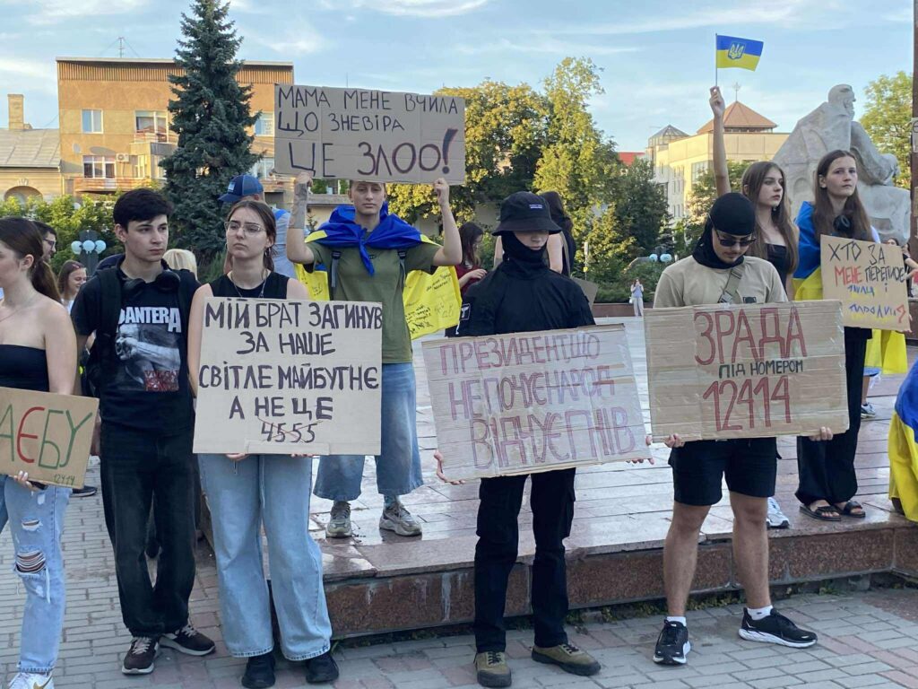 Протест з плакатами проти зневіри, в центрі міста.