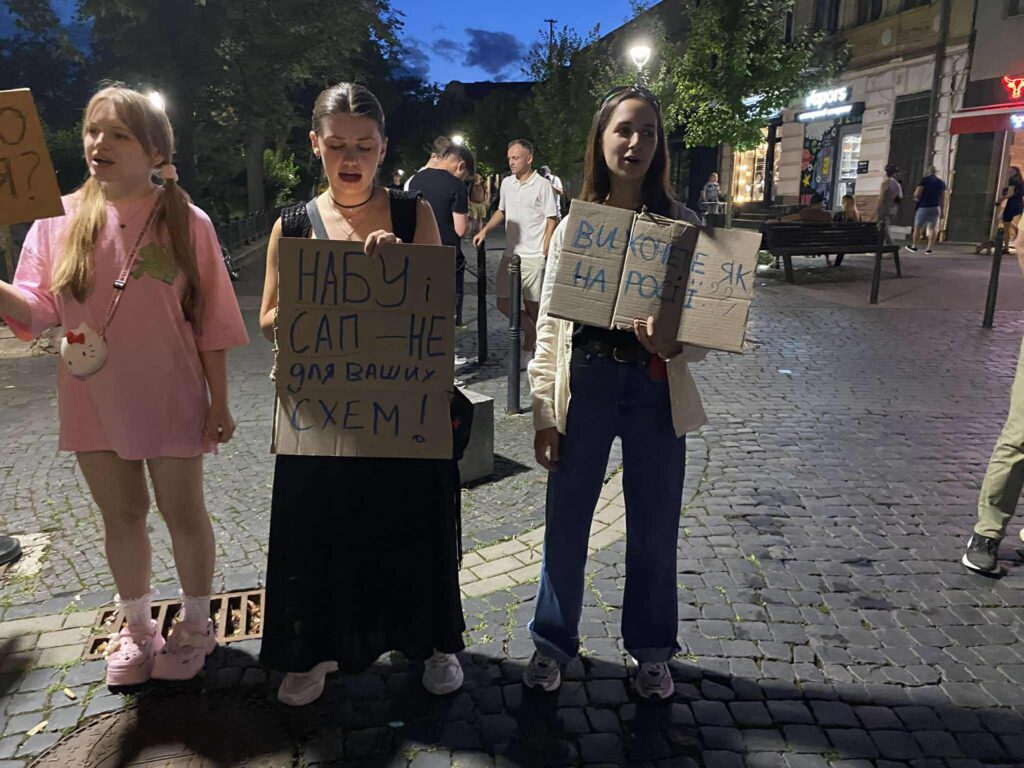 Люди на акції з плакатами