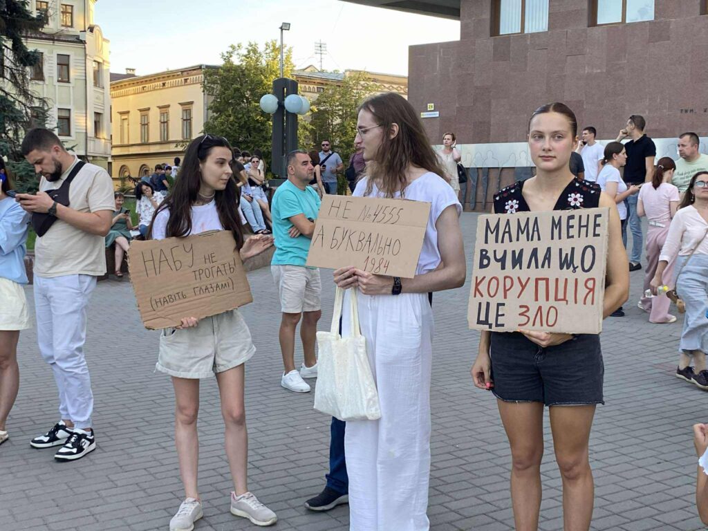 Акція протесту проти корупції на вулиці Києва.