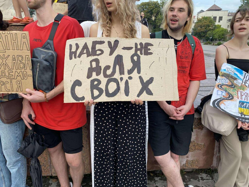 Протест із плакатом "НАБУ - не для своїх
