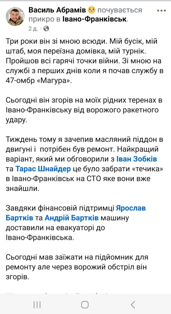 Вантажівка згоріла від ракетного удару в Івано-Франківську.
