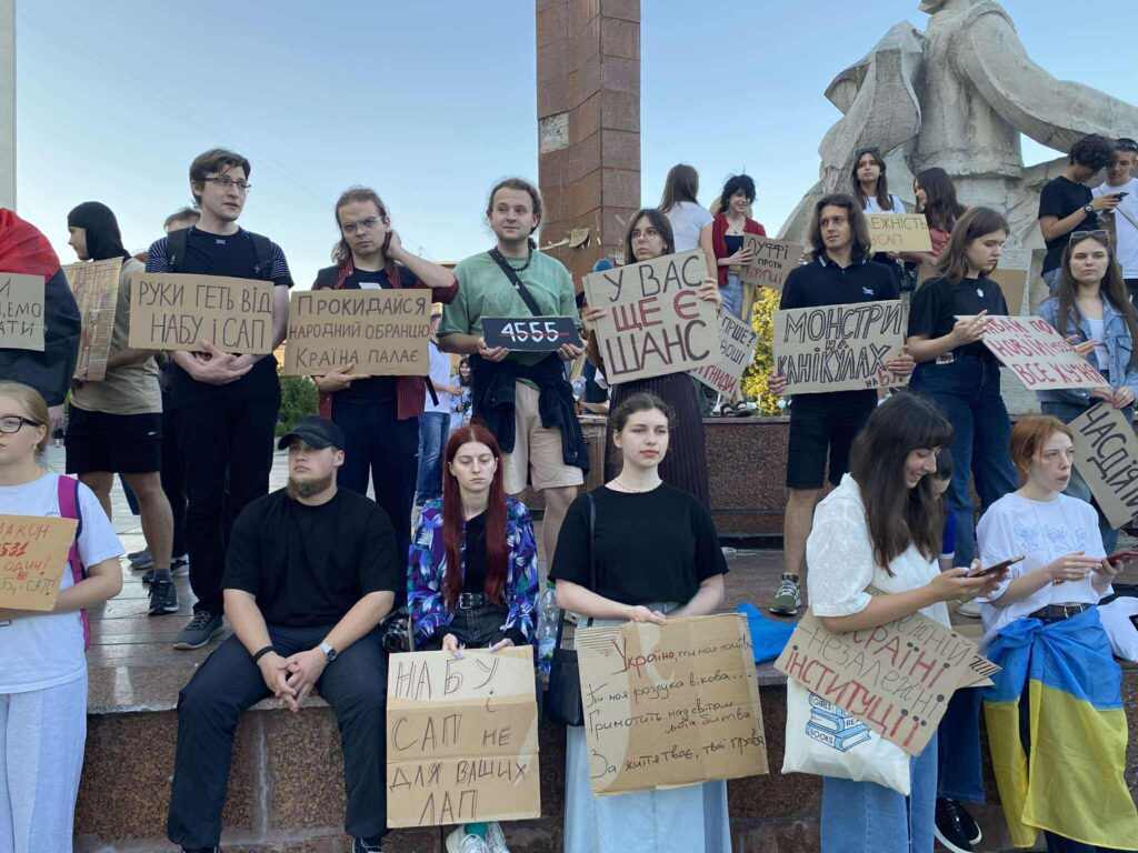 Протест з плакатами проти корупції в Україні.