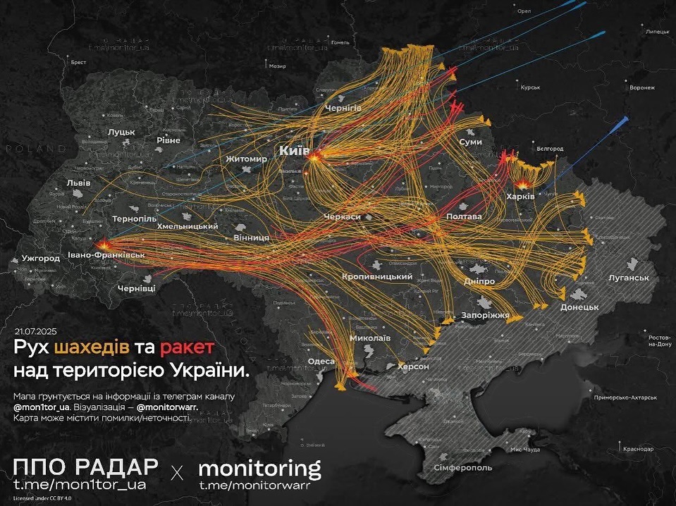 Рух ракет над Україною, карта 2025 рік.