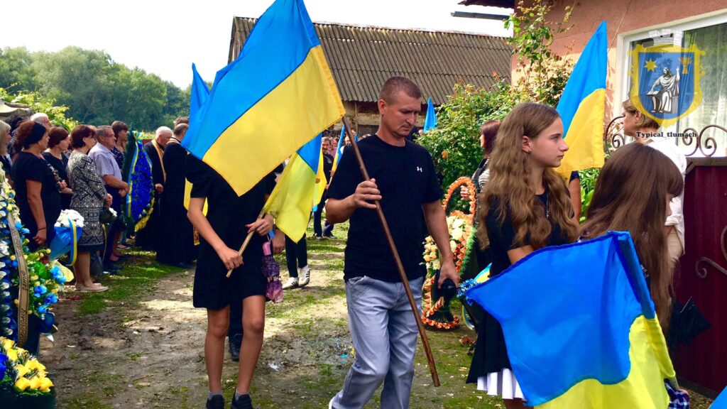 Люди з прапорами України на вулиці