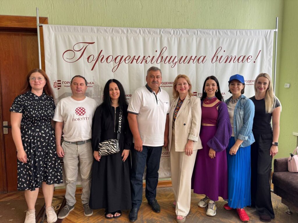Група людей перед банером з написом "Городенківщина вітає!