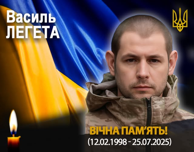 Свічка пам'яті перед українським прапором.
